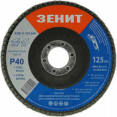 Диск пелюстковий 125х22.2 мм, з. 40 Зенит Профи SCK