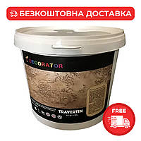 Декоративная интерьерная штукатурка для стен, TM DECORATOR, TRAVERTIN WHITE