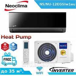 Кондиціонер Neoclima NS/NU-12EGSIw1eu