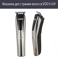 Домашняя машинка для стрижки волос с бороды с насадками на аккумуляторе VGR V-029