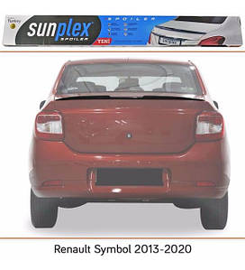 Спойлер багажника  Renault Symbol 2013-2020  (скотч) Sunplex