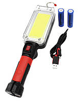 Фонарь-светильник аккумуляторный Worklight ZJ-8859 с магнитом и крючком