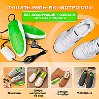 Електросушарка для взуття Електрична сушарка з ультрафіолетом і таймером вимкнення SBTR (SHDR-788), фото 3