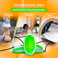 Електросушарка для взуття Електрична сушарка з ультрафіолетом і таймером вимкнення SBTR (SHDR-788), фото 9