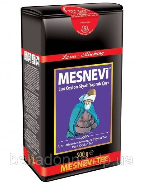 Чай чорний великолистовий 500 г Has-Tee Mesnevi (розсипний)