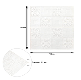 Самоклеючі 3д панелі для стелі та стін, м'які стельові 3D панелі самоклейка 700x700x3 мм Фігури (114-3), фото 3