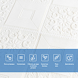 Самоклеючі 3д панелі для стелі та стін, м'які стельові 3D панелі самоклейка 700x700x3 мм Фігури (114-3), фото 2