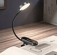 LED светильник для чтения Baseus Comfort Reading Mini Clip Lamp с клипсой 3W 4000K 350mAh Dark Gray