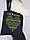 Сумка Шоппер з вишивкою UKRAINE зелене серце, еко сумка для покупок, шопер, сумка з вишиванкою, сумка для покупок вишита, фото 4