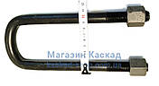 Хомут U-подібний 110-mm з гайками автобетоносмішувача (атобетономіксера), фото 3
