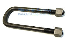 Хомут U-подібний 110-mm з гайками автобетоносмішувача (атобетономіксера)