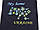 Сумка Шоппер з вишивкою My home UKRAINE, еко сумка для покупок, шопер, сумка з вишиванкою, сумка для покупок вишита, фото 5