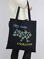 Сумка Шоппер с вышивкой My home UKRAINE, эко сумка для покупок, шопер,сумка с вышивкой,сумка вышитая