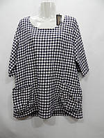 Рубашка- туника фирменная женская Couleur хлопок UKR 48-50 131TR (только в указанном размере)