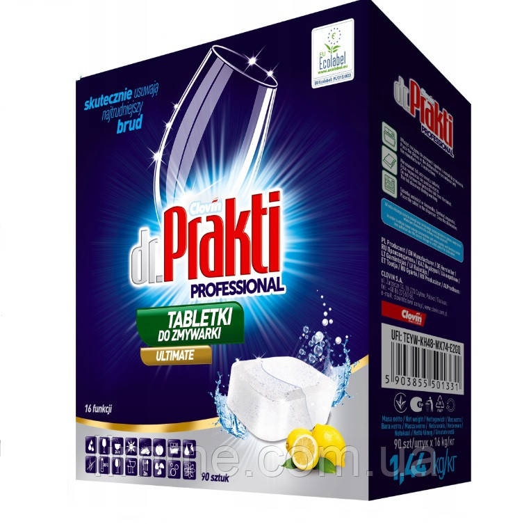 Таблетки для посудомийних машин dr.Prakti ULTIMATE Lemon 90 шт
