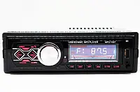 Автомагнитола MP3-1097 BT ISO со съемной панелью 7338 1DIN 4х50W