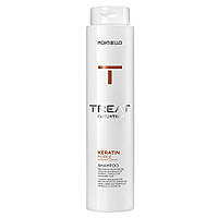 Восстановительный шампунь для поврежденных волос Montibello Treat NaturTech Repair Active Shampoo 300 мл