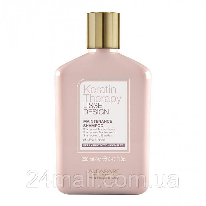 Кератиновий шампунь Alfaparf Lisse Design Maintenance Shampoo 250 мл