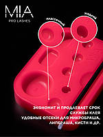 Mia Lamitab PRO MINI / Палетка палитра для ламинирование биозавивки ресниц и бровей / Alla Zayats рожевий