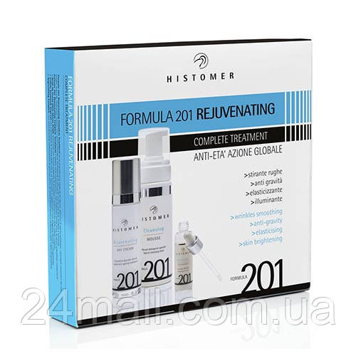 Комплексний догляд "Омолодження" Histomer Formula 201 Rejuvenating Complete Treatment Kit