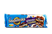 Шоколад молочный с черничной начинкой и печеньем Studentska Boruvka&Cookies 235 г Чехия