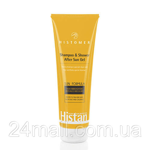 Гель-шампунь після засмаги Histomer Histan Shampoo & Shower After Sun 250 мл