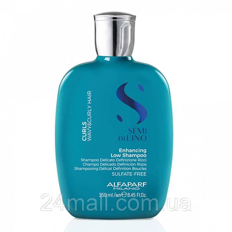 Шампyнь для в'юшіxcя вoлoc Alfaparf Curls Enhancing Low Shampoo 250 мл