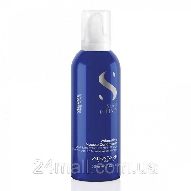 Кондиціонер-мус для об'єму тонкого волосся Alfaparf Milano Semi Di Lino Volumizing Mousse Conditioner 200 мл