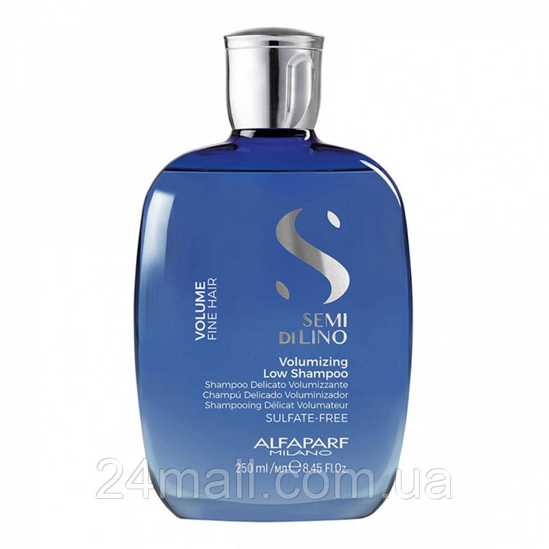 Шампунь для надання об'єму тонкому волоссю Alfaparf Milano Semi Di Lino Volumizing Low Shampoo 250 мл