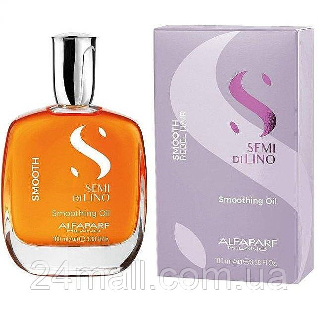 Paзглиб'ющee мacло для нeпocлушниx повстяс Alfaparf Semi Di Lino Smoothing Oil 100 мл