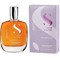 Pозглaджуюча олія для неслухняного волосся Alfaparf Semi Di Lino Smoothing Oil, 100 мл
