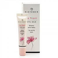 Відновлювальний крем-бальзам для губ Histomer Lip Repair Vital Balm 15 мл