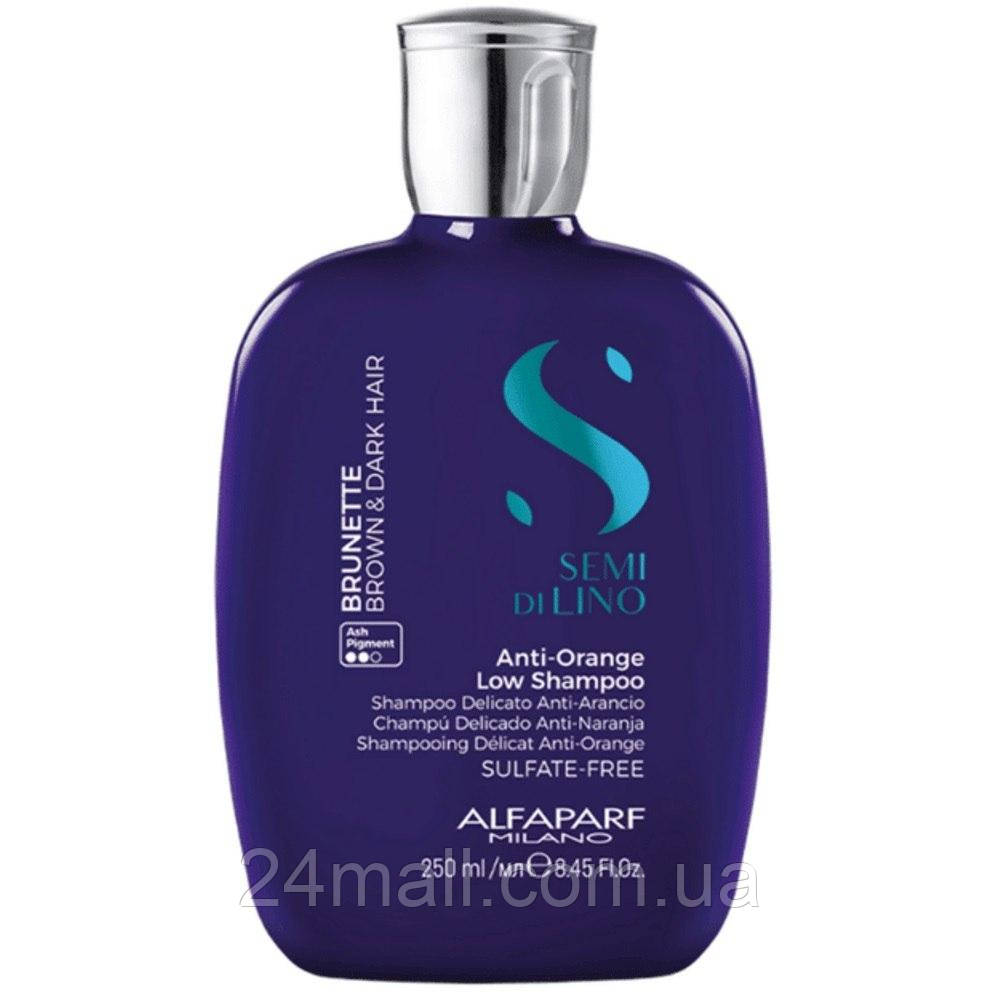 Шампунь для каштанового та темного волосся Alfaparf Brunette Anti-Orange Sulfate Free Shampoo 250 мл