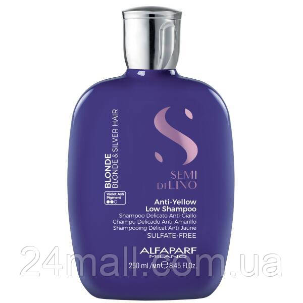 Шампунь для світлого та знебарвленого волосся Alfaparf Blonde Anti-Yellow Sulfate Free Shampoo 250 мл