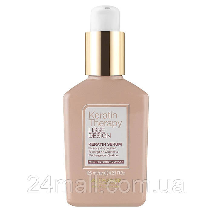 Кератинова сироватка Alfaparf Lisse Design Keratin Serum 125 мл