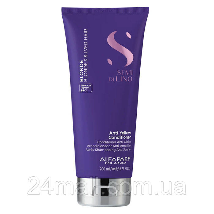 Кондиціонер для світлого та знебарвленого волосся Alfaparf Blonde Anti-Yellow Conditioner 200 мл