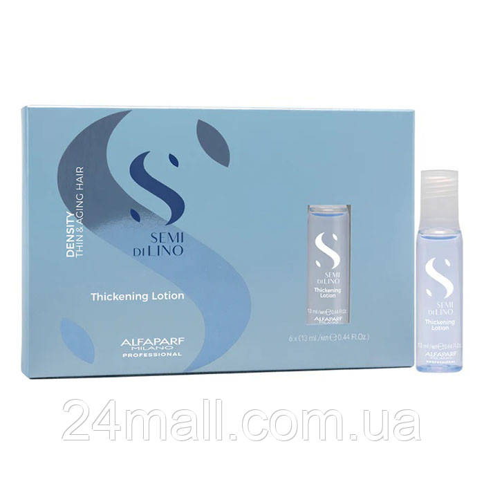 Лосьйон для щільності волосся Alfaparf Semi Di Lino Density Thickening Lotion 6*13 мл