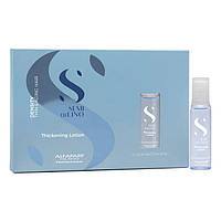 Лосьйон для щільності волосся Alfaparf Semi Di Lino Density Thickening Lotion, 78 мл (6*13 мл)