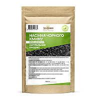 Насіння чорного кмину Sativa premium 500 г