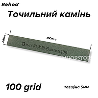 Брусок Rehoo 100 грит