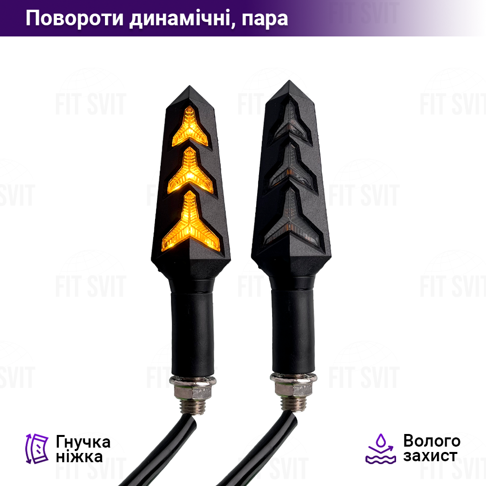 Поворотники на мотоцикл, мопед, скутер, електровелосипед LED динамічні, чорного кольору