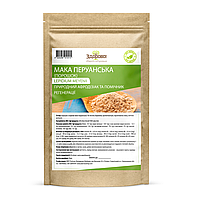 Мака порошок Здоров'я Перу (Мейєна) 250 г