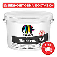 Штукатурка декоративна для зовнішніх та внутрішніх робіт Caparol Standard Silikon Putz K20, B1 (25кг)