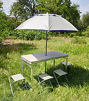 УСИЛЕННЫЙ белый раскладной удобный стол для пикника и 4 стула + компактный прочный зонт 1,6 м в ПОДАРОК!