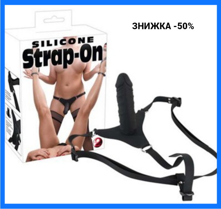 Страпон женский на ремнях Silicone Strap-On Mustang черного цвета силиконовый для экстримальных и активных игр