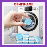 Антибактеріальний засіб для чищення пральних машин Washing Machin Cleaner 1 шт