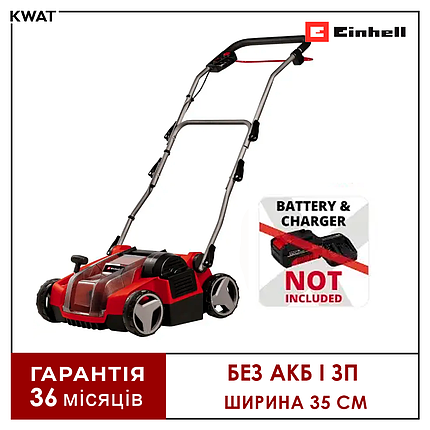 Скарифікатор акумуляторний Einhell GE-SC 36/35 Li - Solo Ширина 35 см Ножі 16 шт Без АКБ і ЗП, фото 1