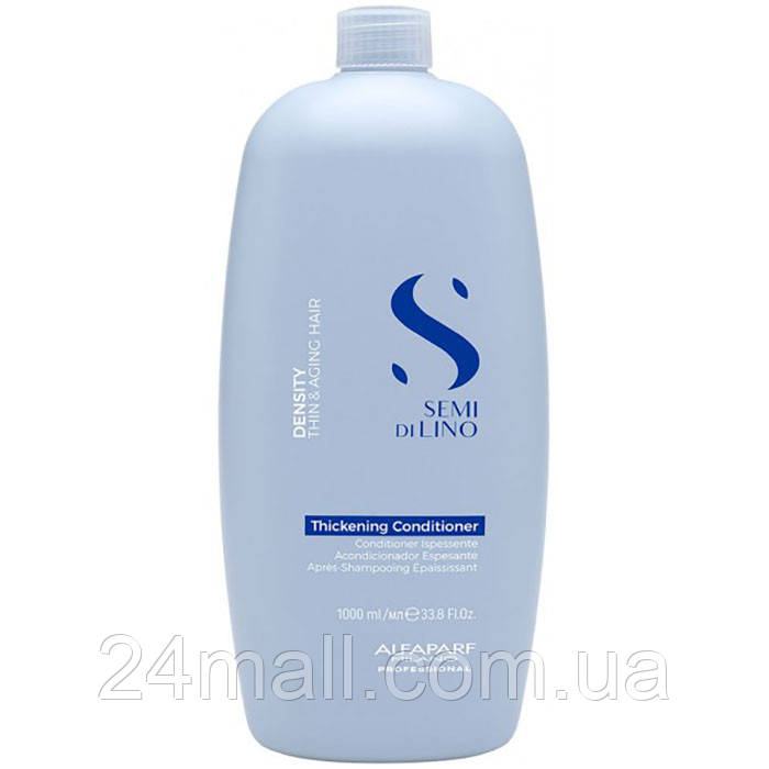 Кондиціонер для щільності волосся Alfaparf Semi Di Lino Density Thickening Low Conditioner 1000 мл