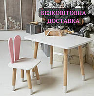 Столик и стульчик детский розовый зайчик с белым сиденьем.