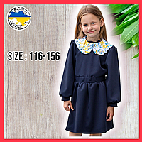 Синє плаття в школу з патріотичним коміром Шкільна форма для дівчаток Красиве стильне плаття для школи
